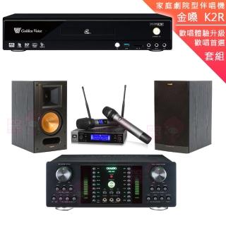 【金嗓】CPX-900 K2R+DB-7AN+JBL VM200+RB-61II(4TB點歌機+擴大機+無線麥克風+喇叭)