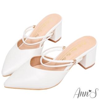 【Ann’S】柔美心動-素面皮革2way寬楦尖頭穆勒鞋5.5cm(白)