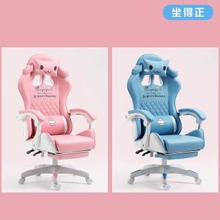 【坐得正】電競椅 有腳墊款式 辦公椅 電腦椅 人體工學椅 升降椅 電競椅(OA750)
