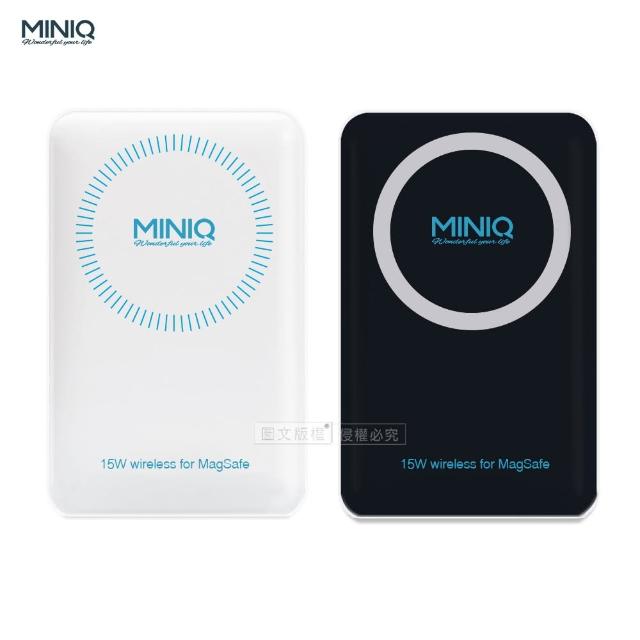 【MINIQ】15W磁吸立架 10000無線充電 PD+QC3.0電量顯示行動電源