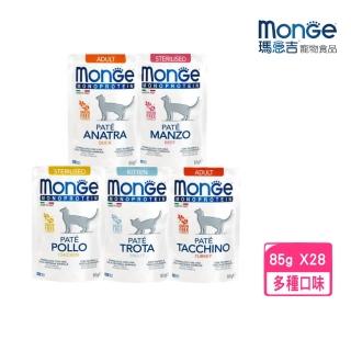 【Monge 瑪恩吉】MONO無穀主食肉醬餐包 85g*28入組(貓糧、貓餐包、貓濕糧 全齡貓)