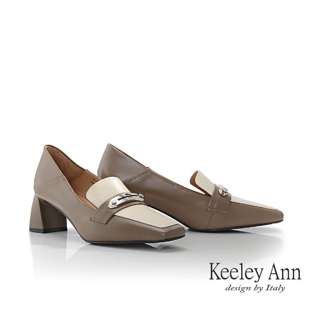 【Keeley Ann】高級小牛皮拼色樂福鞋(奶茶色375687135-Ann系列)