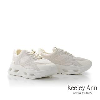 【Keeley Ann】毛呢造型底休閒鞋(米白色376787132-Ann系列)