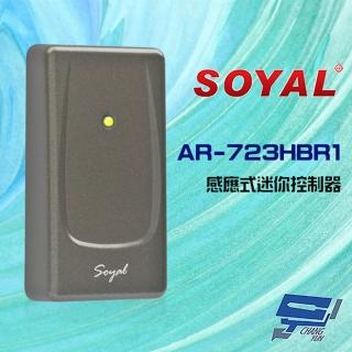 【SOYAL】AR-723-H E3 EM 125K 深灰 感應式迷你控制器 門禁讀卡機 昌運監視器