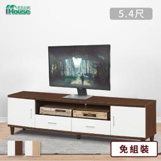 【IHouse】安布魯 5.4尺TV櫃