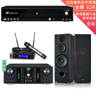 【金嗓】CPX-900 K2R+DB-7AN+JBL VM200+FNSD OK-901B(4TB點歌機+擴大機+無線麥克風+落地式喇叭)