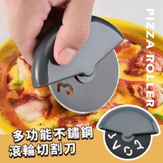 【LOVE】多功能不鏽鋼滾輪切割刀(PIZZA刀 披薩 刀具 料理 派對 烘焙 廚房 廚具)