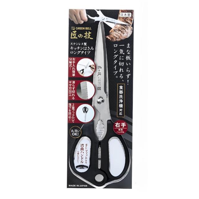 【GB 綠鐘】日本綠鐘匠之技Kitchen多功能不鏽鋼廚房料理直式剪刀(G-2033)