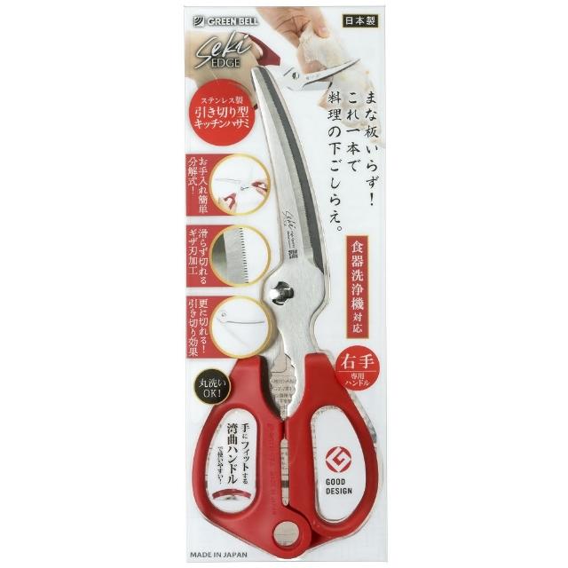 【GB 綠鐘】日本綠鐘Kitchen多功能不鏽鋼廚房料理彎式剪刀(SJ-K120)