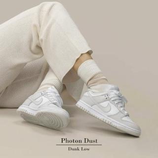 【NIKE 耐吉】Nike Dunk Low Photon Dust W 灰白 女款 休閒鞋 DD1503-103
