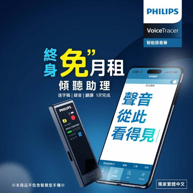 2023翻譯筆推薦ptt》10款高評價人氣翻譯筆品牌排行榜 | 好吃美食的八里人