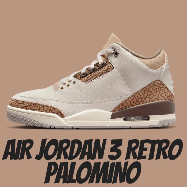 【NIKE 耐吉】休閒鞋AIR JORDAN 3 RETRO PALOMINO 爆裂紋