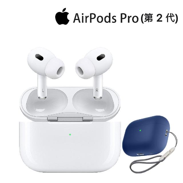 【Apple 蘋果】獨家保護套+掛繩組AirPods Pro 2 (Lightning充電盒)