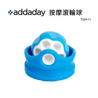 【addaday】按摩滾輪球 單球款(Type J+)