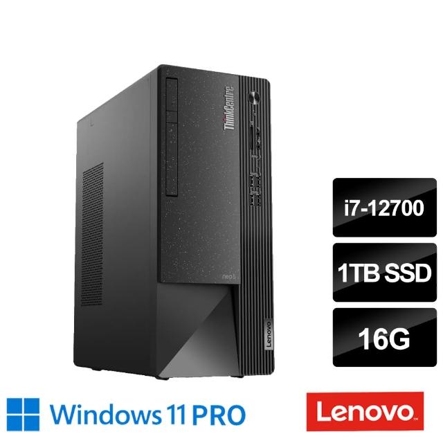 Lenovo】Neo 50t十二核心商用桌上型電腦(i7-12700/16G/1TB SSD/W11P