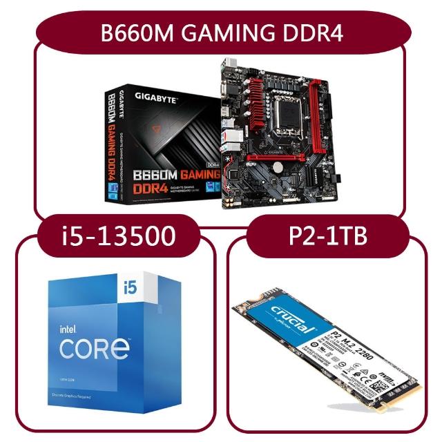 【Intel】組合套餐(Intel i5-13500處理器+技嘉B660M GAMING DDR4