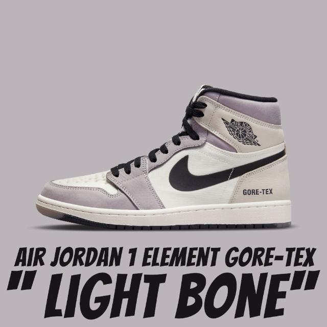 【NIKE 耐吉】Air Jordan 1 Element GORE-TEX Light Bone 骨白男款