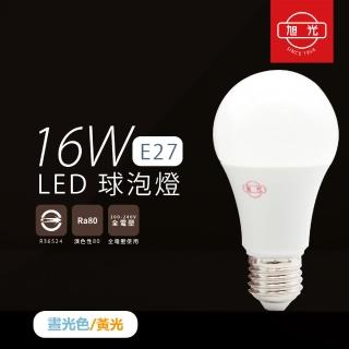 【旭光】4入組 LED燈泡 16W 白光 黃光 E27 全電壓 LED球泡燈