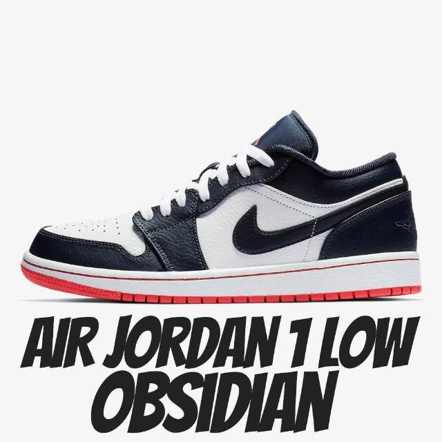 NIKE 耐吉】休閒鞋Air Jordan 1 Retro Low Obsidian 藍白男鞋553558