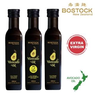 【壽滿趣- Bostock】紐西蘭頂級冷壓初榨酪梨油2+檸檬風味酪梨油1(250ml x3)
