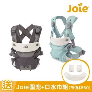 【Joie官方旗艦】savvy lite 三合一嬰兒揹帶(嬰兒揹巾/嬰兒背帶/嬰兒背袋-2色選擇)
