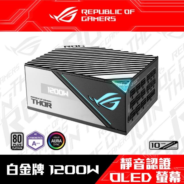 【ASUS 華碩】ROG Thor II 1200W 白金牌電源供應器- momo購物網