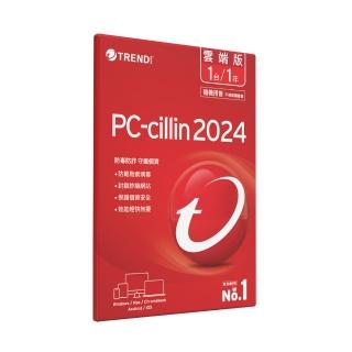 【PC-cillin】2024 雲端版 一年一台 隨機搭售版+雷蛇標準版 有線電競滑鼠 白