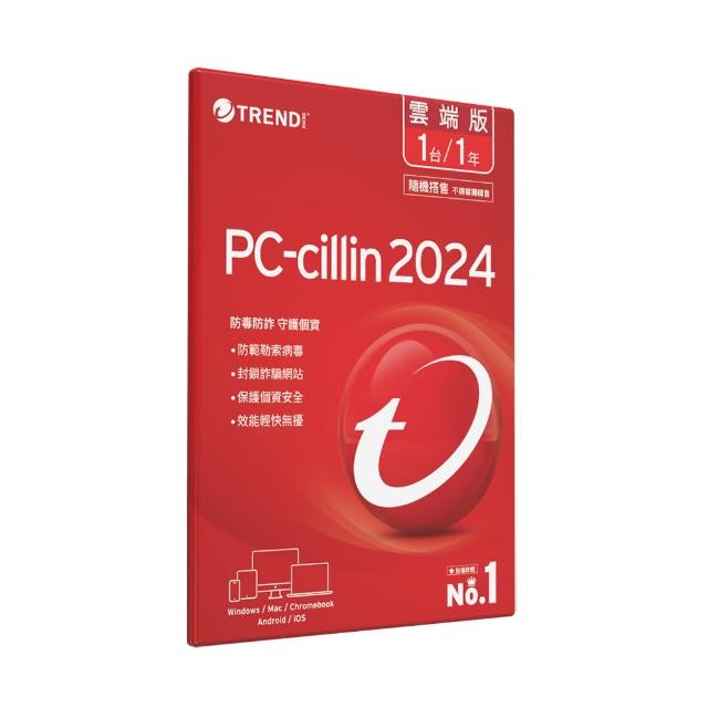 【PC-cillin】2024 雲端版 一年一台 隨機搭售版+雷蛇標準版 有線電競滑鼠 白