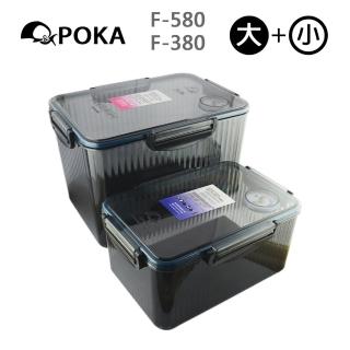 【POKA】F-580+F-380 大小二入超值組 防潮箱(灰/內建濕度計)