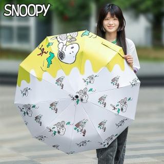 【SNOOPY 史努比】可愛SNOOPY三折自動黑膠晴雨傘摺疊傘(防曬傘 陽傘)