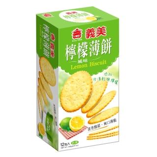 【義美】檸檬風味薄餅(240g/盒)