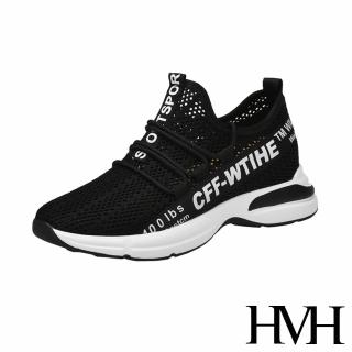 【HMH】內增高運動鞋/時尚內增高透氣飛織織帶拼接繫帶休閒運動鞋-男鞋(黑)