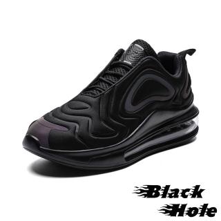 【Black Hole】撞色運動鞋 氣墊運動鞋/炫彩撞色拼接時尚潮流全氣墊休閒運動鞋(黑)