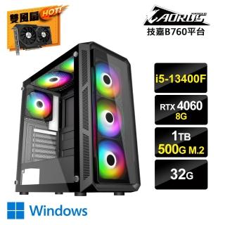 【技嘉平台】i5十核GeForce RTX4060 Win11{AI-XC3W}獨顯電玩機(i5-13400F/B760/32G/1TB/500G_M.2)