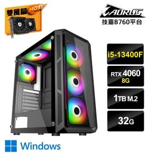【技嘉平台】i5十核GeForce RTX4060 Win11{AI-XC5W}獨顯電玩機(i5-13400F/B760/32G/1TB_M.2)