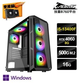 【技嘉平台】i5十核GeForce RTX4060 Win11P{AI-XCW}獨顯電玩機(i5-13400F/B760/16G/500G_M.2)