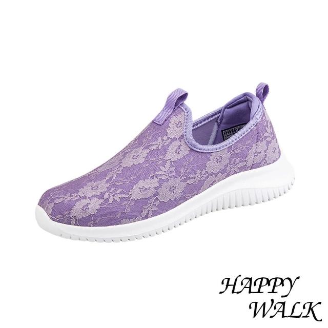 【HAPPY WALK】蕾絲休閒鞋 網布休閒鞋/柔美蕾絲網布舒適套腳休閒鞋(紫)