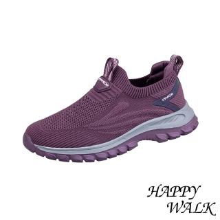 【HAPPY WALK】透氣健步鞋/立體飛織透氣舒適襪套設計休閒健步鞋(紫)