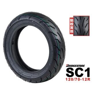 【BRIDGESTONE 普利司通】SC1 輪胎(120/70-12 R 後輪)
