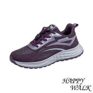【HAPPY WALK】縷空健步鞋/百搭縷空透氣飛織彈力休閒健步鞋(紫)