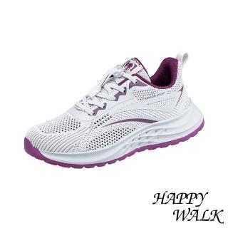 【HAPPY WALK】縷空健步鞋/百搭縷空透氣飛織彈力休閒健步鞋(淺灰)