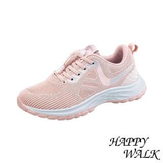 【HAPPY WALK】縷空健步鞋/閃電流線縷空飛織繫帶休閒健步鞋(粉)