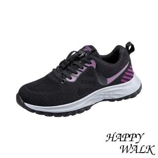 【HAPPY WALK】縷空健步鞋/閃電流線縷空飛織繫帶休閒健步鞋(黑紫)