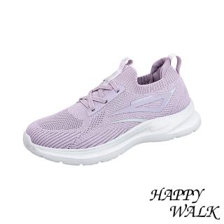【HAPPY WALK】繫帶健步鞋/個性彈力飛織繫帶流線造型休閒健步鞋(紫)