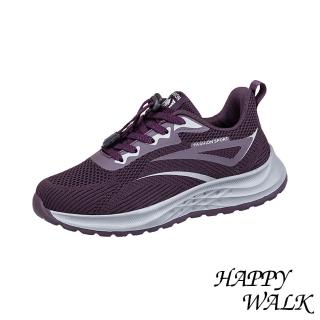 【HAPPY WALK】縷空健步鞋/個性流線縷空彈力透氣飛織拼接休閒健步鞋(紫)