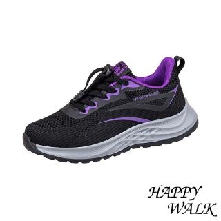 【HAPPY WALK】縷空健步鞋/個性流線縷空彈力透氣飛織拼接休閒健步鞋(黑紫)