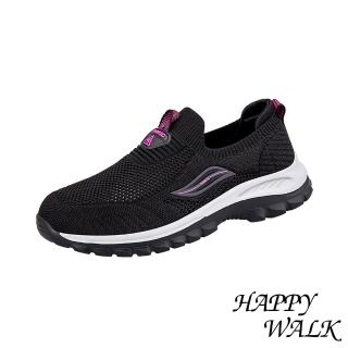 【HAPPY WALK】縷空健步鞋/縷空透氣飛織套腳時尚休閒健步鞋(黑玫紅)