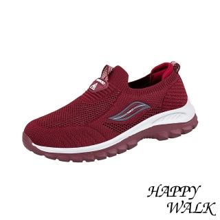 【HAPPY WALK】縷空健步鞋/縷空透氣飛織套腳時尚休閒健步鞋(酒紅)