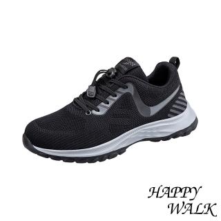 【HAPPY WALK】縷空健步鞋/閃電流線縷空飛織繫帶休閒健步鞋(黑)