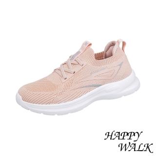 【HAPPY WALK】繫帶健步鞋/個性彈力飛織繫帶流線造型休閒健步鞋(粉)